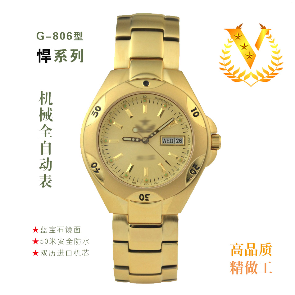 1639459860124013.jpg G-806军表金色首图.jpg