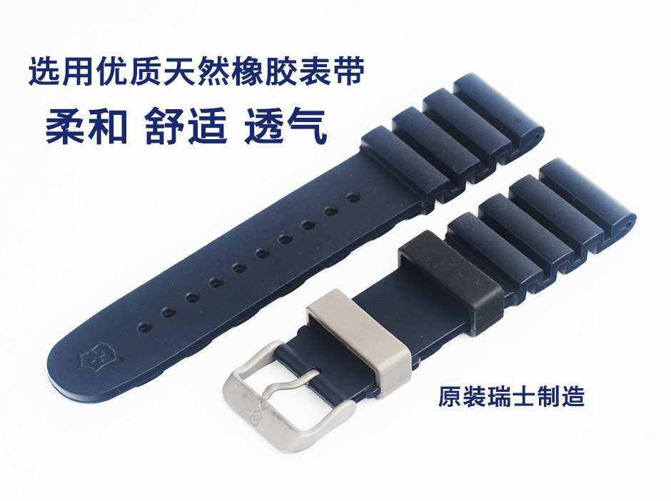 天然橡胶表带.jpg
