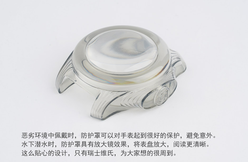 防护罩2.jpg