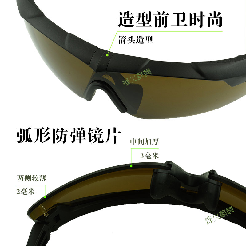 9-.21式防弹护目镜盒子眼镜.jpg