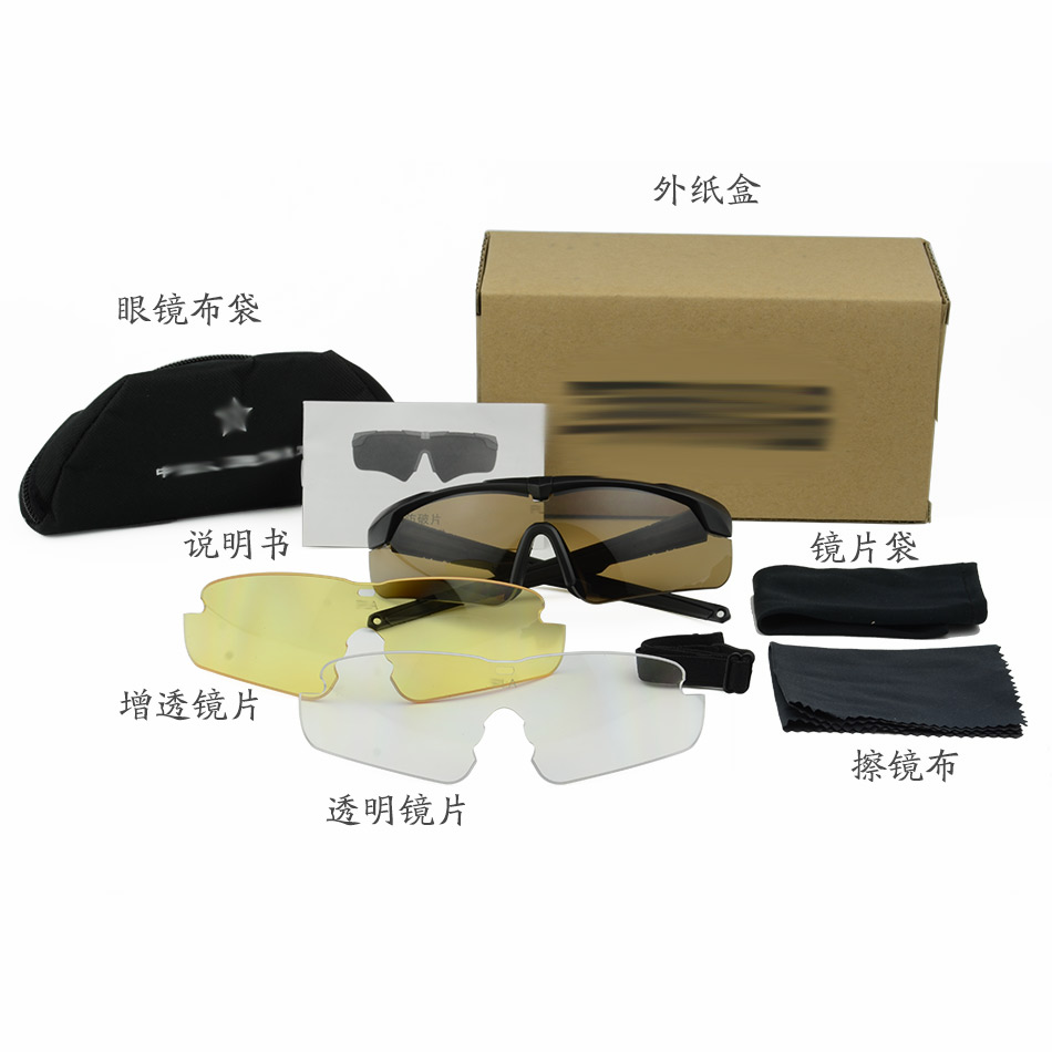 21式护目镜全套一览2模糊处理.jpg