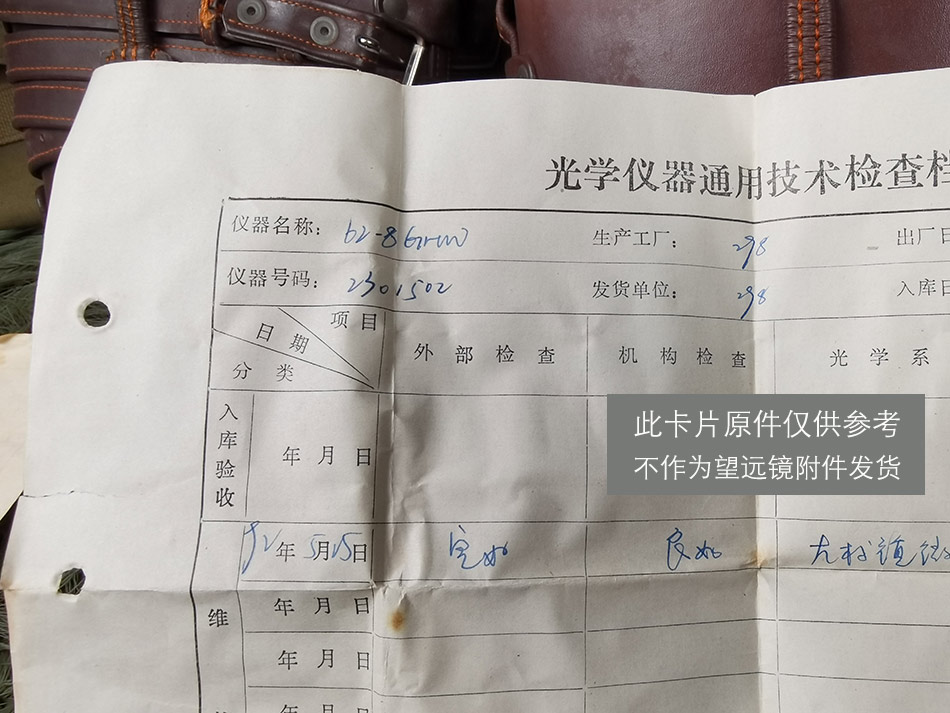 质量检测卡5.jpg