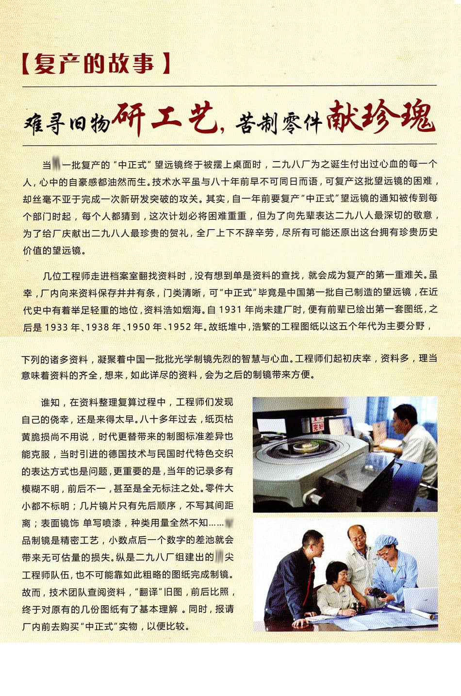 说明书介绍5.jpg
