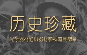 首页分类右侧4