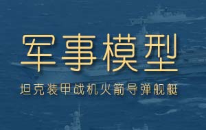 首页分类右侧3