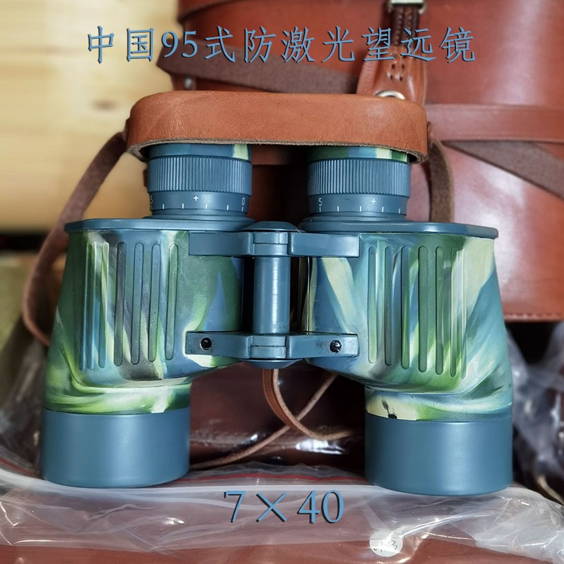 95式防激光望远镜，7×40双筒高清测距，海舰船迷彩，全新原品